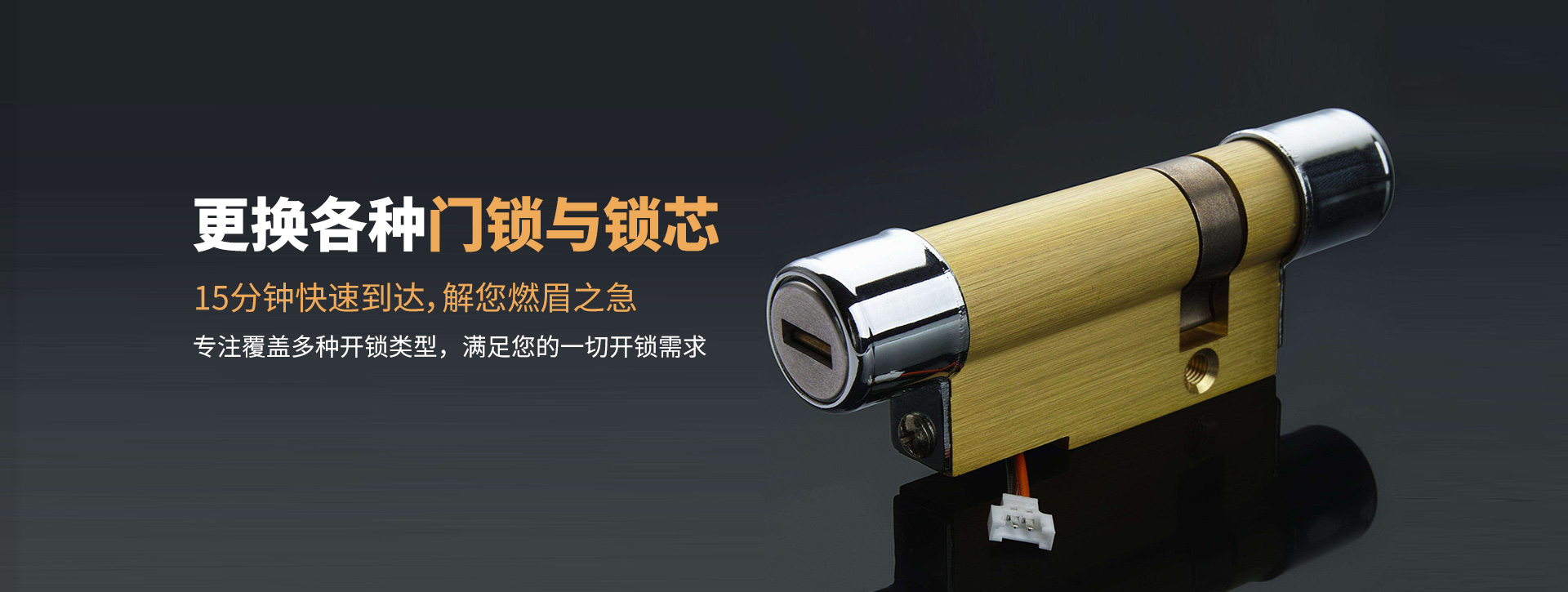 桂林临桂县banner03