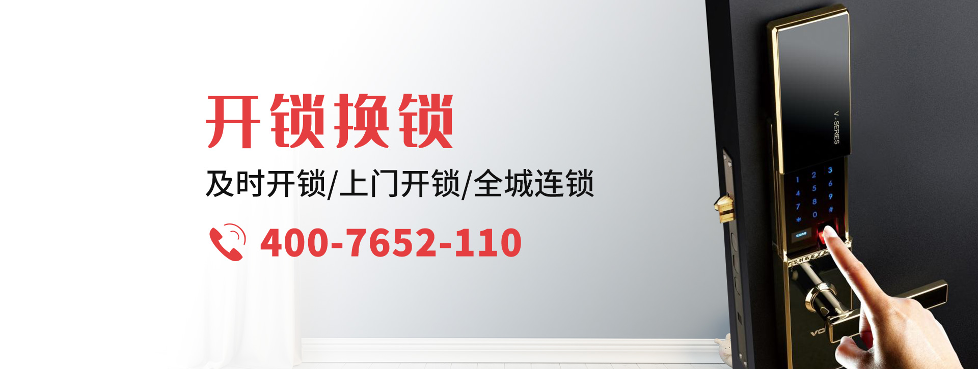 桂林临桂县banner